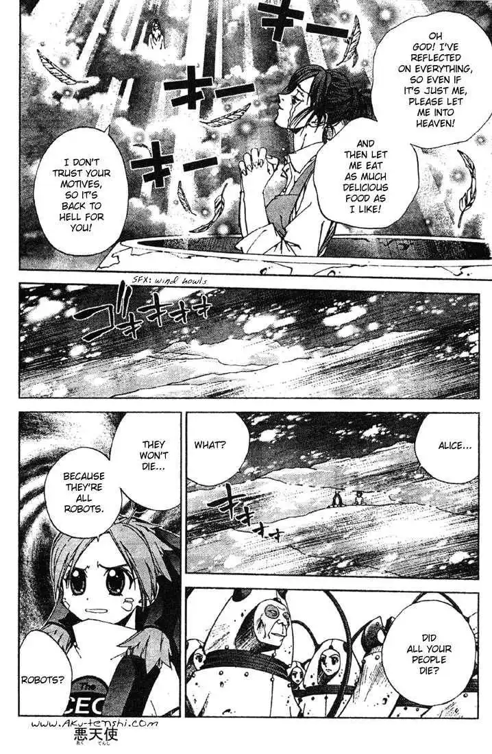 Sakuratetsu Taiwahen Chapter 10.5 4